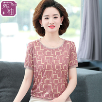 Mom summer suit temperament short-sleeved 50-year-old middle-aged and elderly female foreign style large size ice silk T-shirt top dress