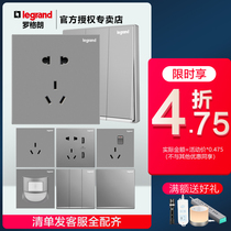 Rogrand switch socket panel deep sand silver Yijing two or three plug official flagship store 86 type five hole socket tcl