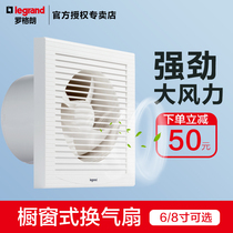 Rogrand exhaust fan kitchen household exhaust fan toilet exhaust fan powerful silent window ventilation fan