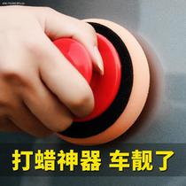 Lai sponge supplies electric drill waxing car sponge household car polishing products waxing polishing cotton soft