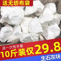 Quicklime desiccant tea camera food wardrobe drawer shoe box storage box moisture-proof agent dehumidification household moisture-proof