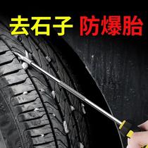 Hook and long hook truck small groove cleaning stone removal manual car tire stone depth tool cleaning tire