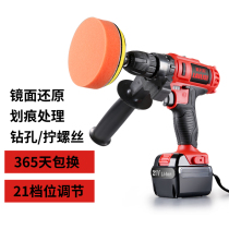 Handheld wireless charging car waxing machine 12v electric car polishing machine Small household sealing glaze waxing artifact