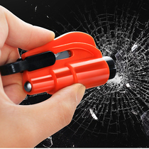 Emergency escape escape fire hammer multifunctional hammer alarm safety hammer emergency car school bus annual review glass