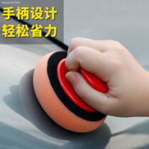 Waxing sponge handmade block car crystal polishing car waxing cotton manual round coating labor saving device car supplies