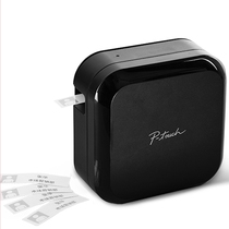 Brother label machine pt-p710bt household note printer note printer mobile phone mini label machine rechargeable nameplate printer fixed asset label machine can be connected to computer