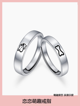 Chow Tai Fook Shou couple pair ring pair ring women sterling silver niche design Tanabata Valentines Day gifts for male and female friends