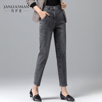 Tobacco gray jeans women autumn 2021 New slim nine casual pants straight loose high waist Haren pants