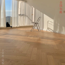 Oak herringbone spelling solid wood composite Nordic light luxury multi-layer raw wood color gray mm lock buckle floor heating fish bone wooden floor