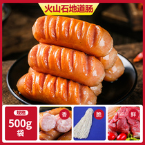 100 fresh raw flavor authentic sausage with grilled sausage 500g barbecue crispy hot dog Taiwanese style grilled sausage 10