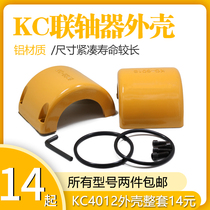KC coupling housing KC coupling aluminum housing KC coupling housing 4012 5018 6018 8022 etc.