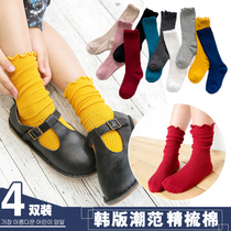 Spring and Autumn Winter Childrens Stacking Baby Girls Socks Cotton Student Socks Pile Korean Princess Chao Niu Korea