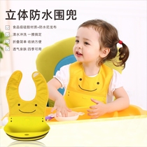 Wallaby Babu baby waterproof bib Baby eating bib auxiliary food rice pocket summer silicone super soft saliva pocket