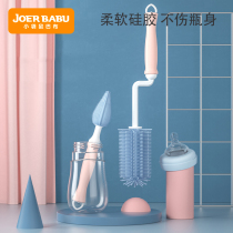 Wallaby Babu silicone bottle brush 360 degree rotating baby washing bottle nipple suction tube brush cleaning set