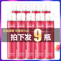 Dry Gel Men Styling Special Powerful Lasting Styling Spray Gel Water Barbershop Wholesale Clear Scent And Tasteless Hair Gel