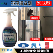 Bedou wipes windows mirrors faucets bathrooms strong cleaning detergent crystal bright cleaning decontamination and descaling for home use