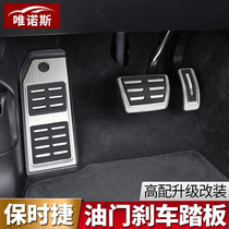 Porsche throttle scooter Interior decoration Modified Cayenne Macan Paramera car 718 interior