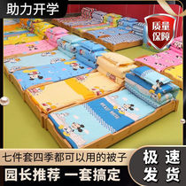 Kindergarten quilt Three sets of noon sleeping winter thickened with six sets of children pure cotton quilted with six removable washable cartoon