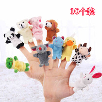Special price Parent-child interaction A family member Animal finger doll Plush doll Finger doll Animal hand doll Early education toy