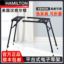 American HAMILTON HAMILTON universal electronic organ shelf folding 88 key 61 flat top electric piano bracket