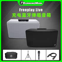 Meiqi RunningMan Freeplay Live guitar playing singing ksong Bluetooth audio outdoor performance speaker