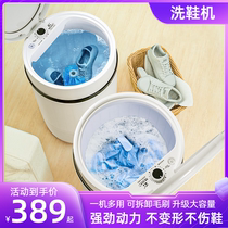 Professional shoe washing machine automatic home small brush machine household washing and drying shoes washing and socking artifacts