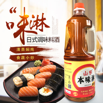 Authentic Japanese seasoning mountain music flavor Lin Shanle original flavor seasoning liquid 1800ml color enhancement flavor to fishy