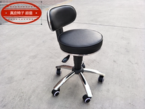 Black cowhide chair Office chair Beauty stool Cash register lift computer chair Big work chair Experimental chair Bar chair Bar stool