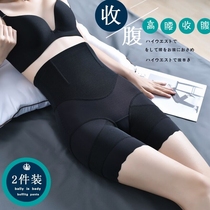 Hip-lifting high waist Ice Silk belly pants waist shaping slim leg to get pelvic correction pants summer womens safety pants to get belly