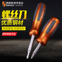 Steel Shield Ratchet Screwdriver Set S056504 5 6 7 Cross Word Fastening Tool Screwdriver Set