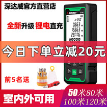 Deep Dawei indoor and outdoor laser rangefinder handheld infrared measuring ruler high precision electronic ruler measuring room meter