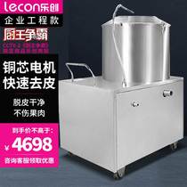 Le Chuang Potato Peeling Machine Electric Potato Peeling Machine With Sweet Potato Potato Cleaning Potato Merchant Peeling Machine