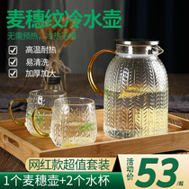 Jieya cold water kettle Glass high temperature household teapot thickened large capacity Nordic creative cold water cup pot set