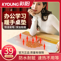 Caiyang heating pad desktop office computer warm mouse pad super large student writing desk board heating table pad