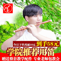 Moon Yin flute beginner zero basic children professional bamboo flute high-grade refined professional musical instrument G F-toned flute
