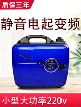 Xiongling gasoline generator 220v emergency household small 2 3kw silent variable frequency RV outdoor portable