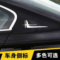 Car appearance modification body sticker side logo Mercedes-Benz extended version side logo side car sticker Car exterior decoration
