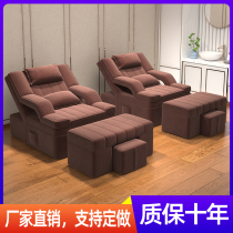 Foot sofa electric massage bed nailsofa sofa sofa sofa sofa reclining chair earbed