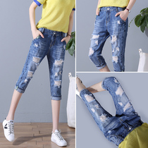  Loose jeans womens 2021 new summer thin three-point pants thin holes 7-point high-waisted beggar pants
