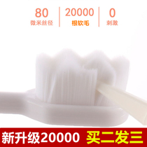 Yuezi toothbrush postpartum soft wool maternal special toothbrush pregnancy month supplies ten thousand hair soft hair moon toothbrush
