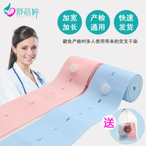 Fetal heart monitoring belt fetal supervision Belt birth inspection monitoring belt elastic extended belt pregnant women monitoring belt 2 hospital same paragraph