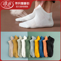 Langsha socks mens summer thin mesh mens boat Socks solid color versatile short socks simple cotton mens socks 5 pairs N
