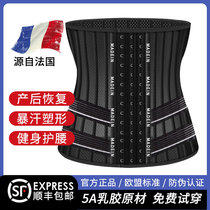 Body shaping belt Shaping postpartum girdle abdominal belt Female fitness exercise waist support Waist belt Girdle belly to close the small belly