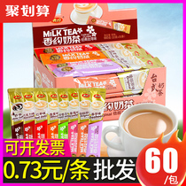 Fragrant milk tea 22g * 30 bags boxed original Taro Strawberry 8 flavors milk tea instant brewing drink