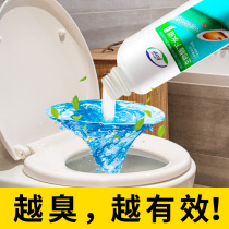 Sewer deodorant toilet toilet toilet pipe anti-odor odor odor deodorant deodorant deodorant deodorant deodorant aromatherapy