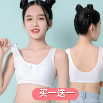 Teenage Girl Underwear Thin middle school student Youth hair-raising period Little vest girl children Junior high school 14-year high school student bra