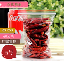 Number 5 10 * 15 * 5 silk self-declared bag waterproof and dust-proof bag Packing Bag Bayonet Closure Cashier Bag 60 Only