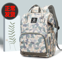 Double Shoulder Mommy Bag Woman Large Capacity Multifunction 2019 new Mom Pack Fashion light baby out of baby bag