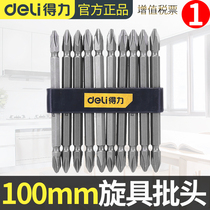 Electric screwdriver head cross lengthened hand electric drill strong magnetic head p head wind cape screwdriver super magnetic ring