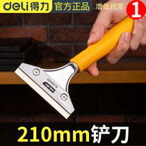 Daili cleaning aluminum alloy shovel knife art shovel Wall skin artifact glass floor marble beauty seam removal rubber scraper cleaning